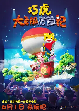 前卫按摩