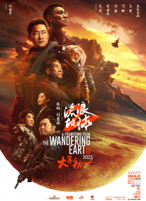 前卫按摩